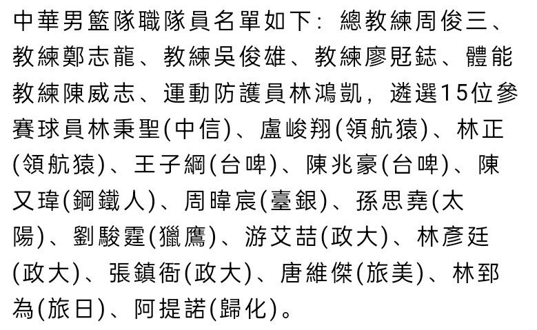 易边再战，第55分钟，查奥纳左路得球，随即起脚远射，这球打高了。